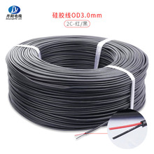 ���F��������z2C�t��OD:3.0mm26 24 22 20AWG��׼��a�~�S��ֱ��