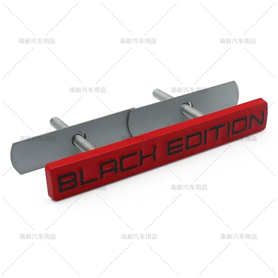 Metal Car Standard, Other Car Modifications - black-red-edge