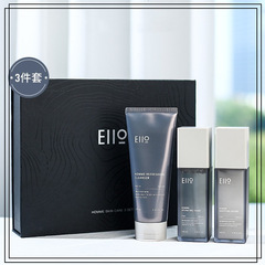 South Korea's EIIO Men's Moisturizing and Moisturizing Three-piece Water Emulsion Skin Care Products Set Boxed Official Flagship Store