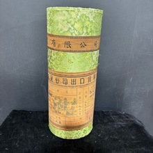 仿古字画四条屏张大千山水筒装古玩古董直播供货一件代发