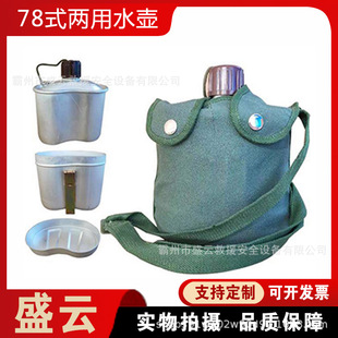 78ʽˮ�����b�A���ؿ�1L����������¶�I�;߱�y�X�ƃ����