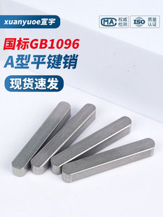 �ߏ���45�A��ƽ�I�NGB1096̼䓈A���N�I��C���S�N��Ӳ���I�N3-20