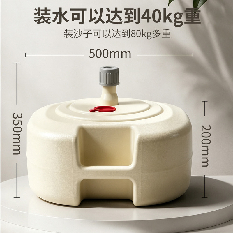 Large outdoor sunshade umbrella, large stall umbrella, water-filled sun umbrella base, advertising umbrella base, plastic bucket umbrella stand Large outdoor sunshade umbrella, large stall umbrella, water-filled sun umbrella base, advertising umbrella base, plastic bucket umbrella stand