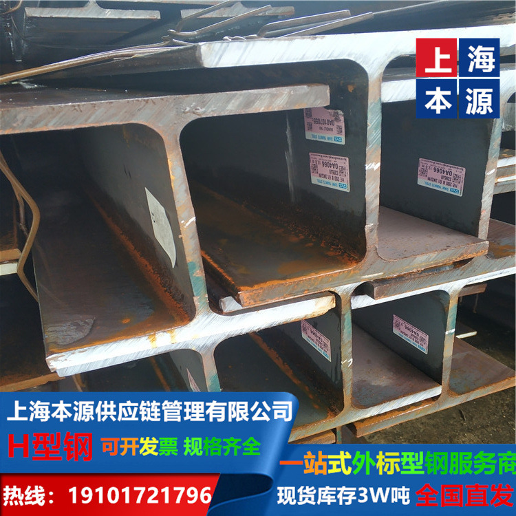 欧标H型钢HEB900屈服强度多少S490YB