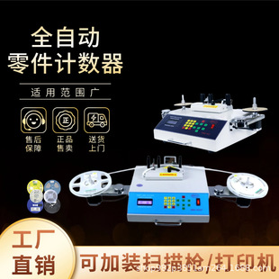 ȫ�Ԅ�SMT�c�ϙCICоƬ�P�b�ϱP�c�C�������c���CSMD���Ӌ����