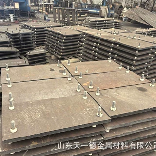 堆焊复合耐磨板高铬堆焊耐磨板复合耐磨板8+6厂家定制堆焊耐磨板