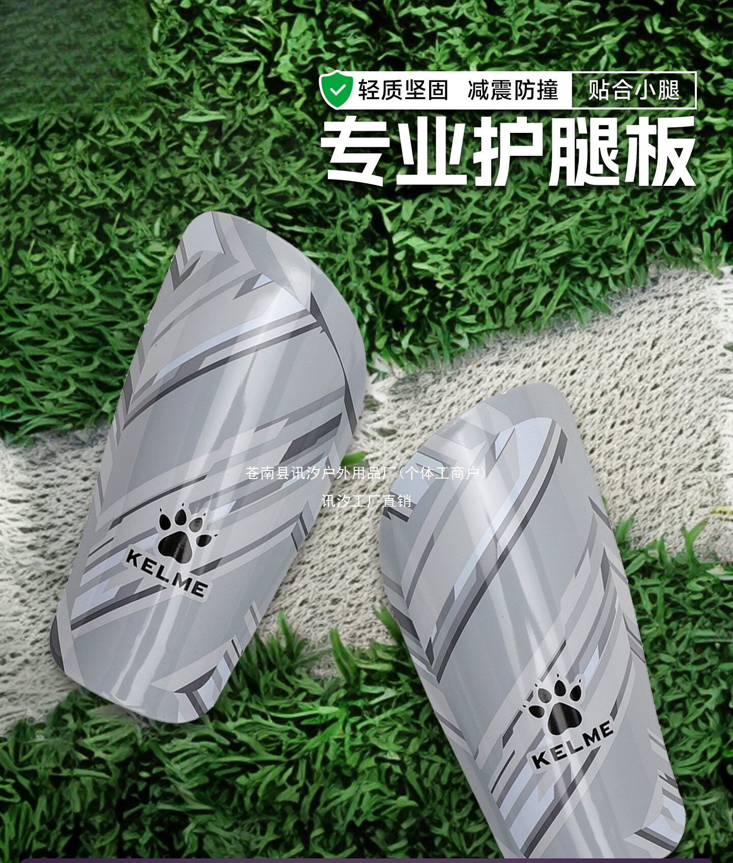 Kalmei football shin guards for children and adults, thickened insertable shin pads for teenagers and elementary school students, sports Xunxi