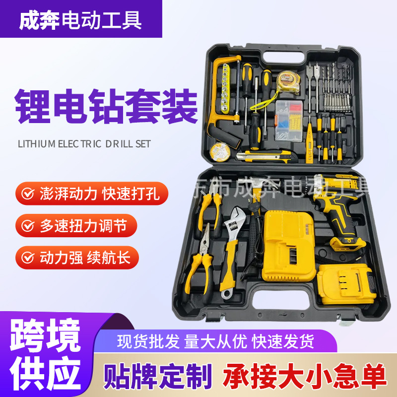 electric drill charging