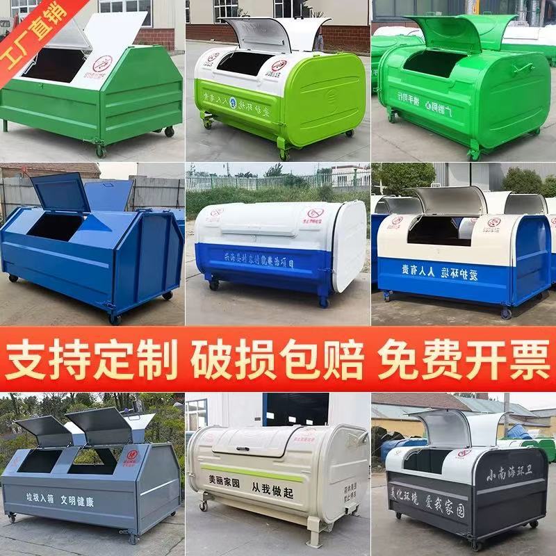 3方勾臂垃圾箱户外大型钩臂式5方垃圾箱车载铁皮不锈钢环卫转运箱