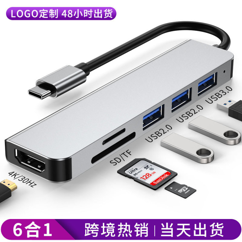 Cross-border hot selling usb hub typec expansion for apple notebook converter six-in-one docking station