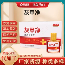 身体护理套装;保健护具;私处保养