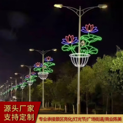LED装飾灯、街路灯ポール形状灯、都市照明、屋外文化観光景観照明、ホリデーストリート照明