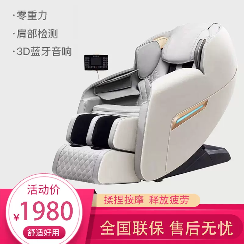 2022太空舱按摩沙发 老人平躺3D机械手按摩椅 厂家直销家用按摩椅