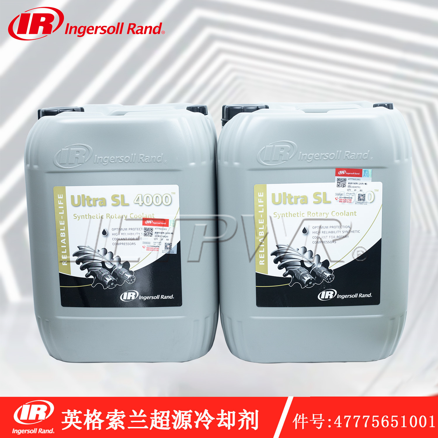 【47775651001】英格索兰空压机超源冷却剂容20L装 4000H润滑油