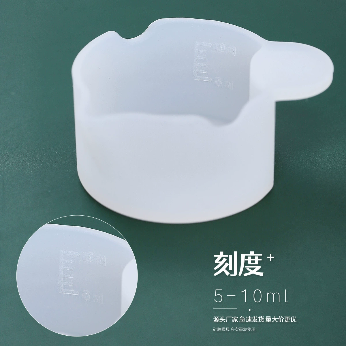 Glue diy mixing stick, bubble spoon, glue mixing cup, multi-functional silicone measuring cup, repeated baking tool