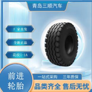 ǰ�M�r�I݆̥ 13.0/65-18݆̥ I-1A���y ΢���C�����C