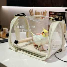 鸟笼鹦鹉笼外出便携可折叠透气遛鸟虎皮玄凤牡丹斜跨背包