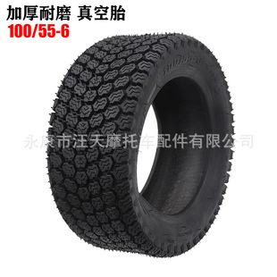 100/55-6 Tubeless Tire Thickened and Widened 10-inch Electric Scooter Accessories 100/55-6 Tire