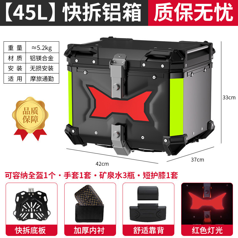 Baja trasera de aleación de aluminio de motocicleta caja de baterías de gran capacidad universal para vehículos eléctricos para llevar jinete desmontaje rápido caja trasera image 10