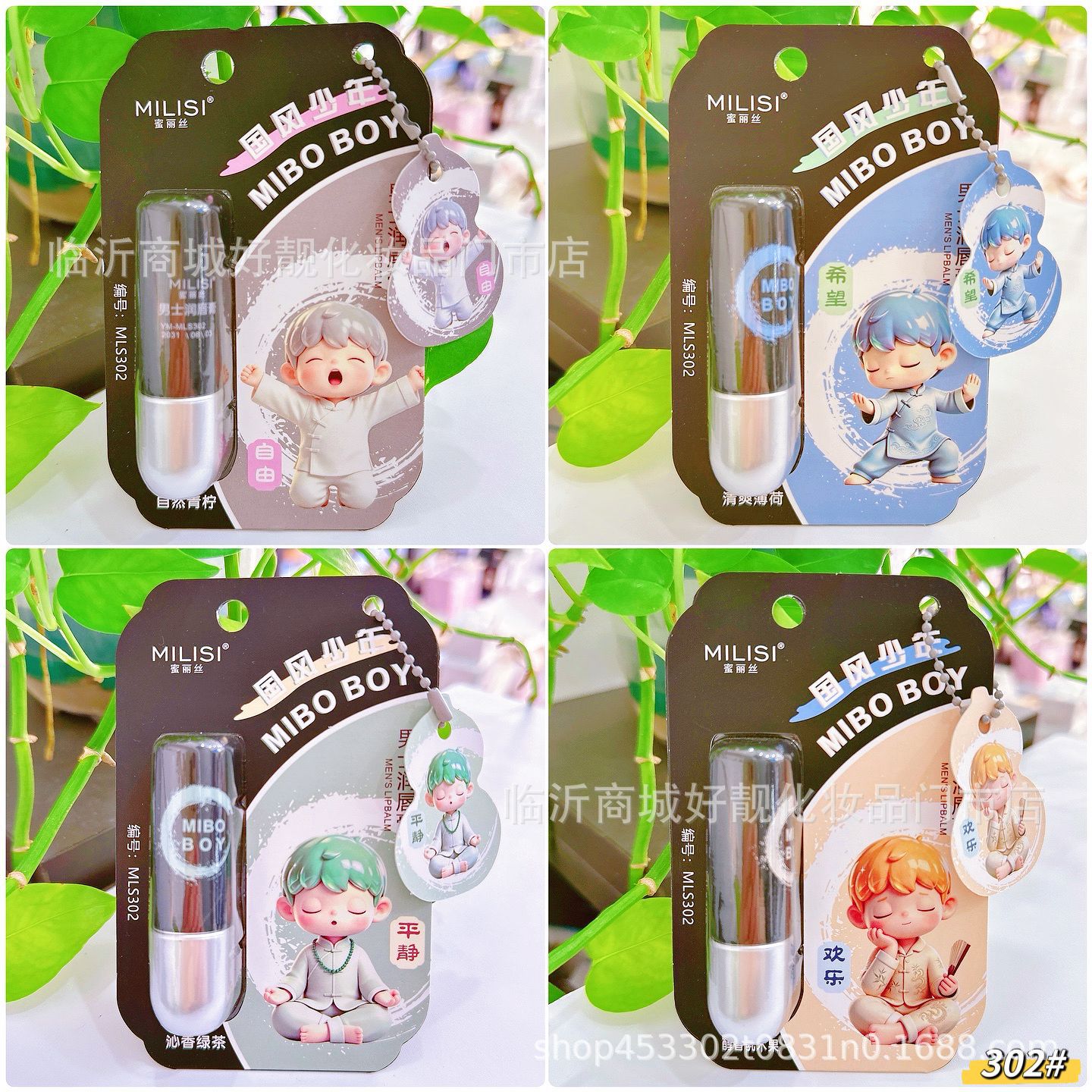 Nuevo batom labial de apego de hielo / batom labial de Melissa humectante para mujeres y hombres estudiantes lindos dibujos animados edición de creación image 25
