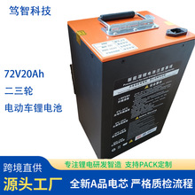 72V늄��늳�ͨ��늄�܇�늳ض�݆��݆܇72V�����F�늳�30Ah