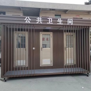 Factory Direct supply outdoor mobile public toilet metal carved plate mobile toilet scenic spot Park high-end mobile public toilet