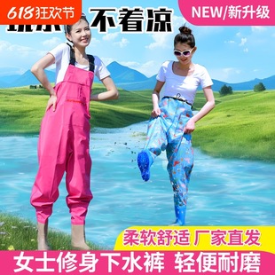 Women's Wading Pants Half-Body One-Piece Fishing Beach Rain Boots Big Kids Waterproof Rain Pants Waist-High Beach Wading Clothes