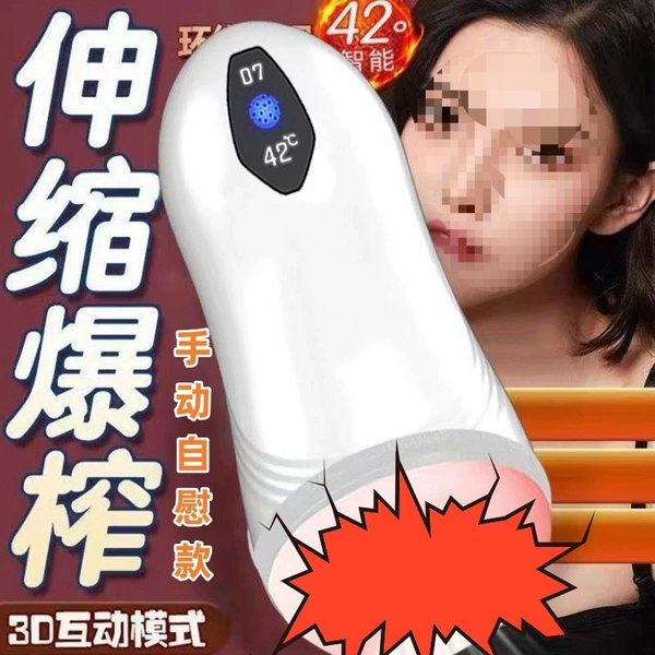 24 Celebrities - Satisfied Without Condom - No Condom Needed [Manual Insertion Can Cum + 2y