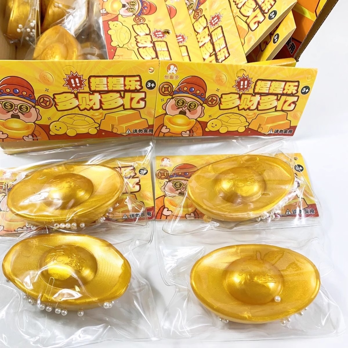 Nuevo lingote de dinero para recaudar fondos, amasar música para descomprimir juguetes para niños, artefactos de descompresión para niños, juguetes de rebote, red de explosivos rojos