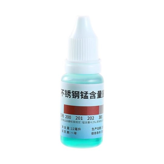 Household Stainless Steel Detection Solution Identification Reagent Identification Laboratory Solution Manganese Content 316 Test Identification Agent