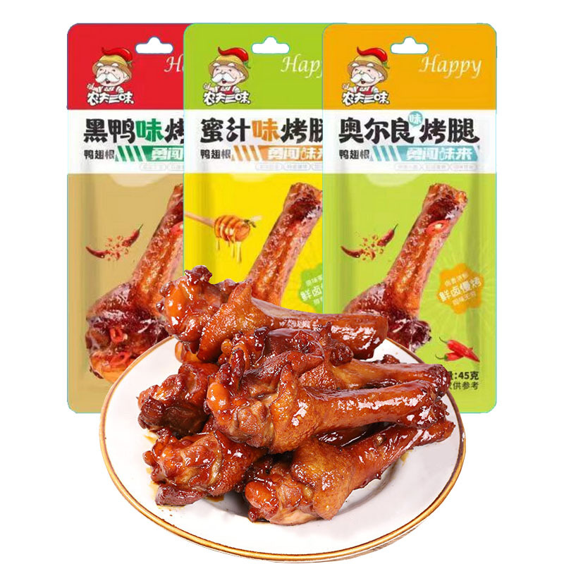 农夫三味 烤腿42g/袋 即食鸭翅根鸭肉零食奥尔良味蜜汁味黑鸭味