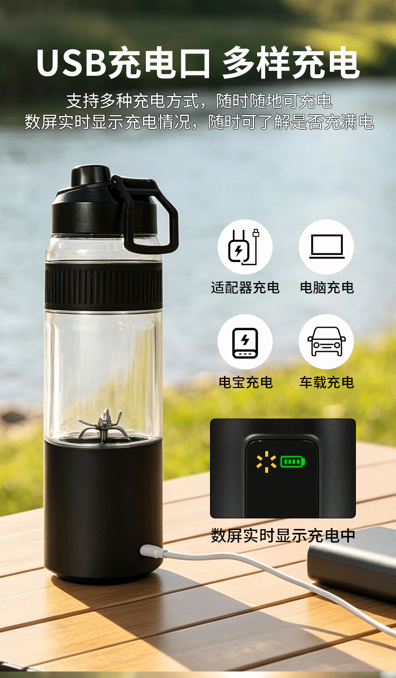 Portable electric juicer, multifunctional with ice crushing