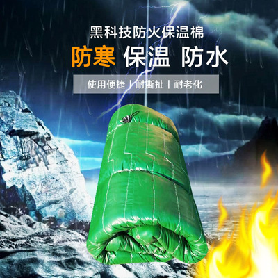 heat preservation Rockwool engineering bridge Antifreeze Conserve winter flowers and plants Vegetables greenhouse breed Cold proof heat preservation quilt with cotton wadding