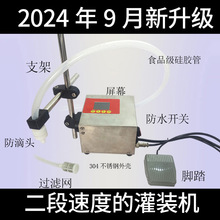 С��Һ�w���r���b�C������׾ƴ���ˮϴ��Һʳ����ȫ�Ԅӹ��b�C