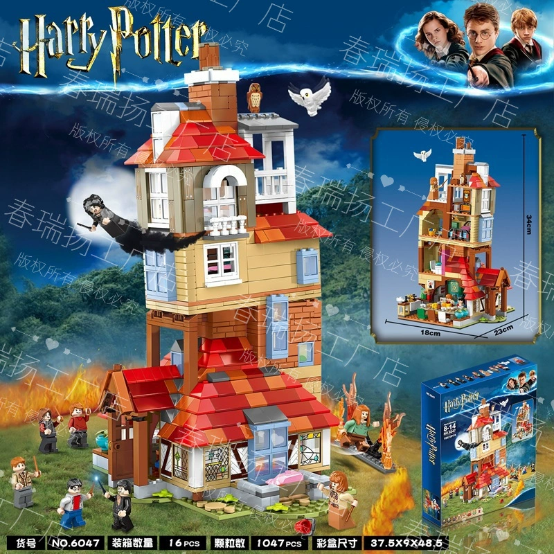 Совместим с LEGO Harry 75954 — сборная модель ворот Хогвартса, замок, игрушки Хедвиг