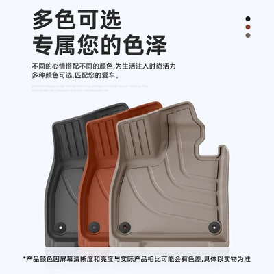 TPE Floor Mats: Li Auto Modelə uyğun ayaqaltı
