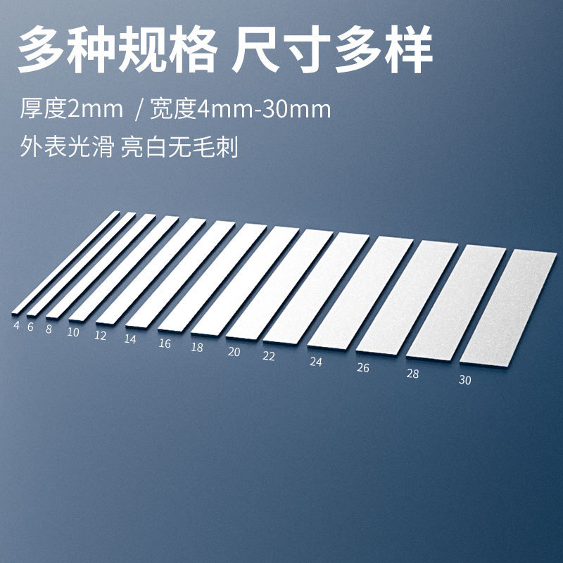Hss白鋼条2mm白鋼刀超硬hrc66-69白鋼バイト前線鋼条高速鋼刃未開刃|undefined