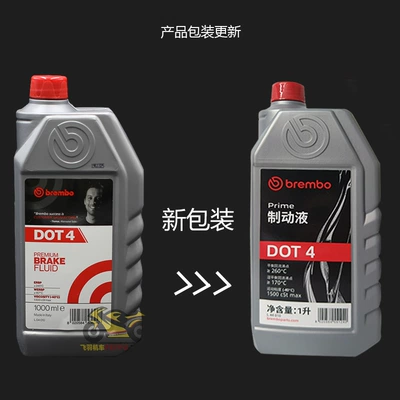 Brake fluid Fluid Dot4/5. Other Cars - brembo-1000ml-dot4