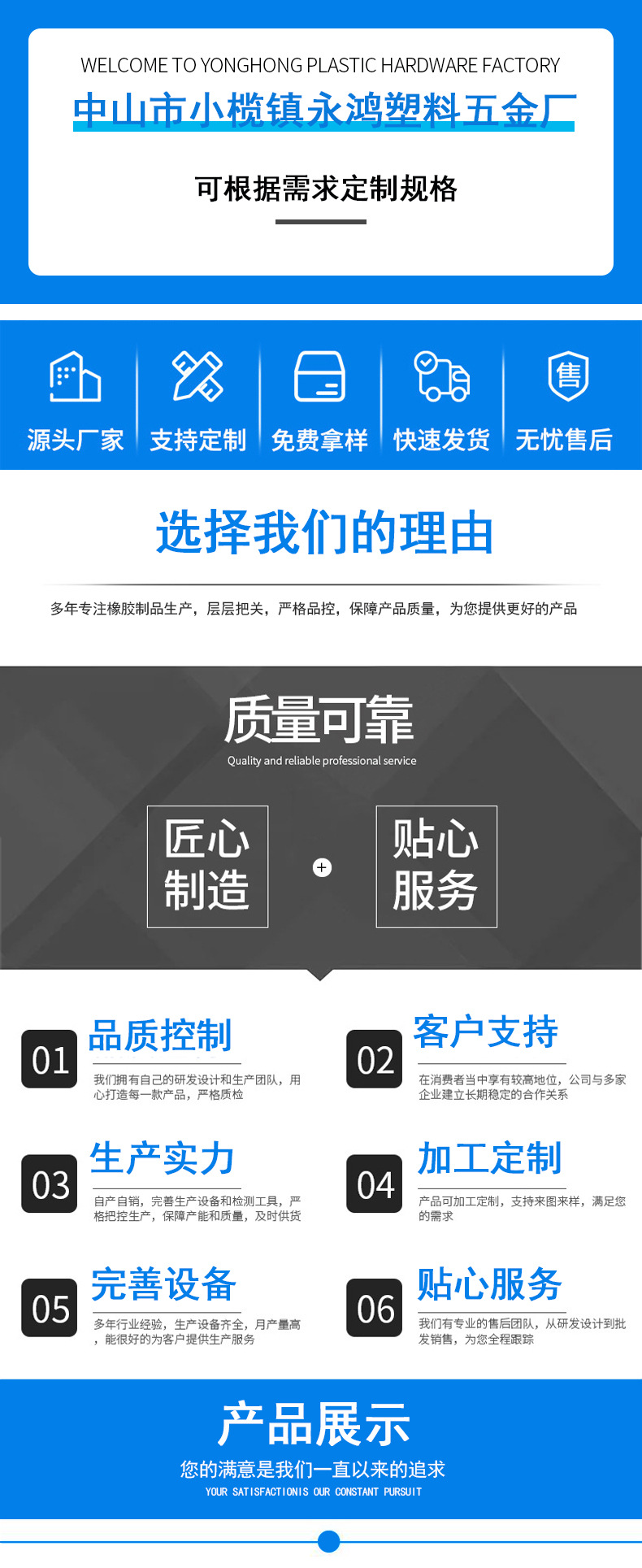 主图伟塔