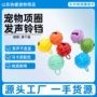 直发22mm狗狗猫咪脖圈