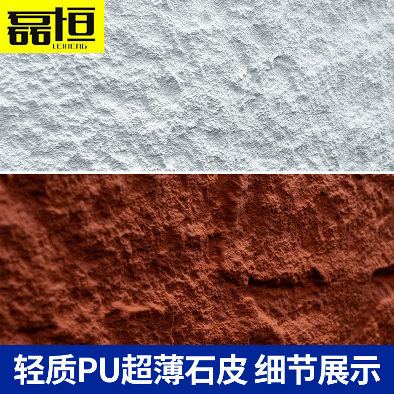 Pu piedra cuero imitación cultura piedra fábrica Fondo pared luz simulación piedra tablero ultrafino piedra Cruz espejo comercio exterior