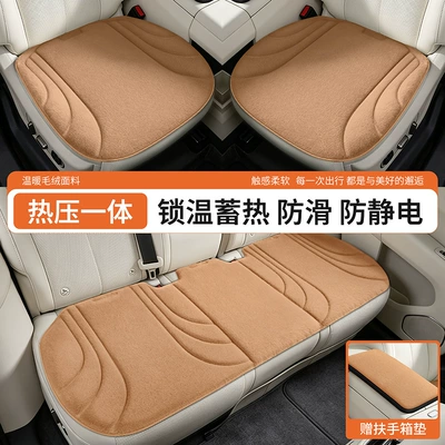 Cool pad: used in cross-border Amazon for