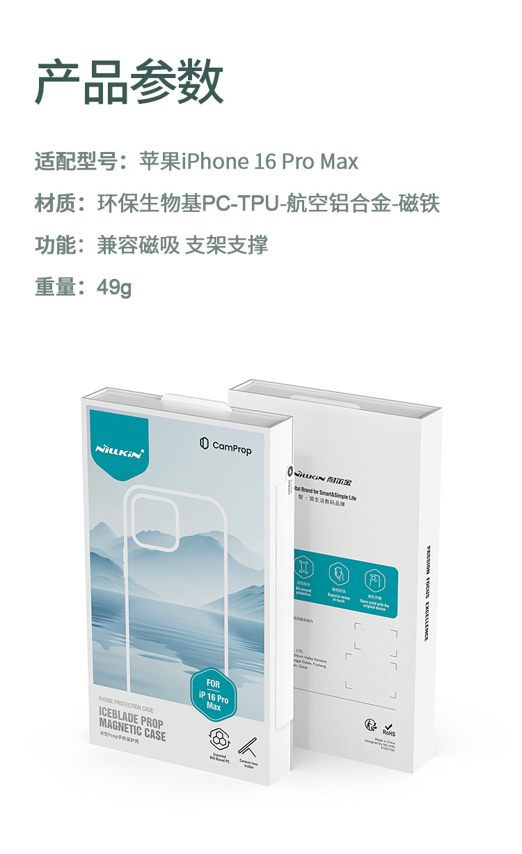 Giá đỡ ống kính chụp từ tính trong suốt cho iPhone 16 Pro Max NILLKIN — Bingkong PROP [mô hình từ tính bao phủ] màu đen, Bingkong PROP [mô hình từ tính bao phủ] màu xanh lá cây, Bingkong PROP [Gọng kính hút từ tính] màu đen, Bingkong PROP [Gọng kính hút từ tính] Màu xanh lá cây chi tiết 12