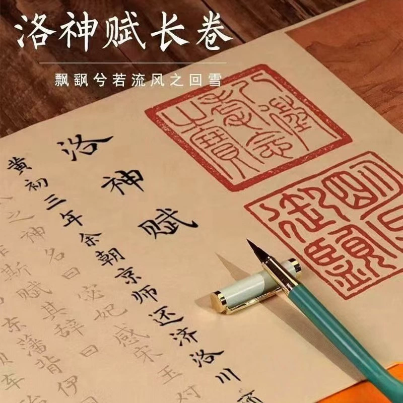 Копия каллиграфического шрифта «Луошэнфу» («Бессмертная леди озера») Чжао Мэнфу, выполненная на рисовой бумаге в античном стиле, маленький свиток для практики каллиграфии в обычном шрифте для начинающих.