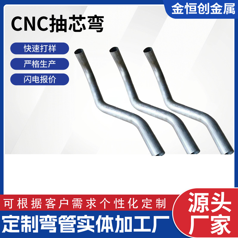 厂家直供304不锈钢201不锈钢弯管弯头管件批发穿线管异形弯管代发