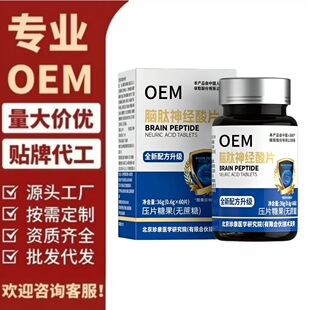 �X������Ƭ��Ƭ�ǹ�����Դ�^���SOEM/ODM�ӹ��N�ƶ������l