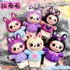 Curomi model Labu [12cm] Mixed