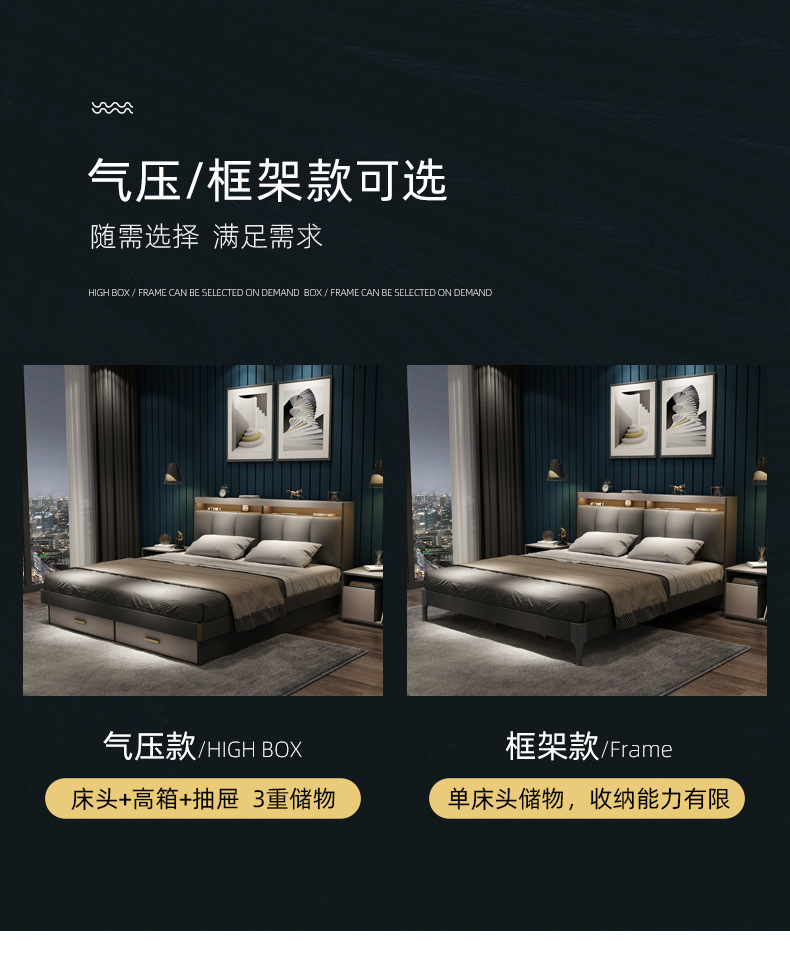 Bed_02.jpg