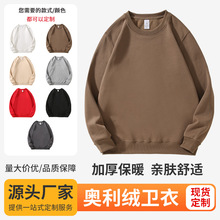 纯色秋冬圆领卫衣长袖宽松加绒加厚印logo班服校园年会广告衫潮牌