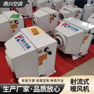 ����ʽ���{ů�L�C�ߴ���g�Ɵ�C�Mˮ��ˮů�՚�ѭ�h�������C�M